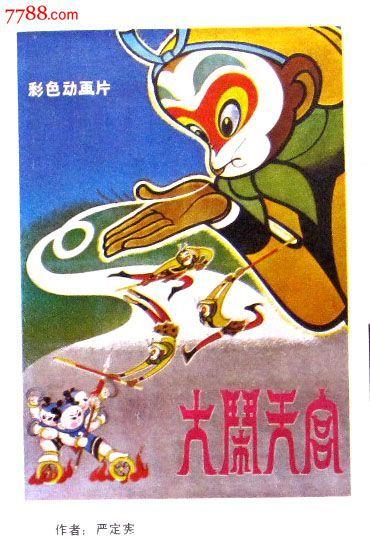 台湾国立暨南国际大学本科毕业证